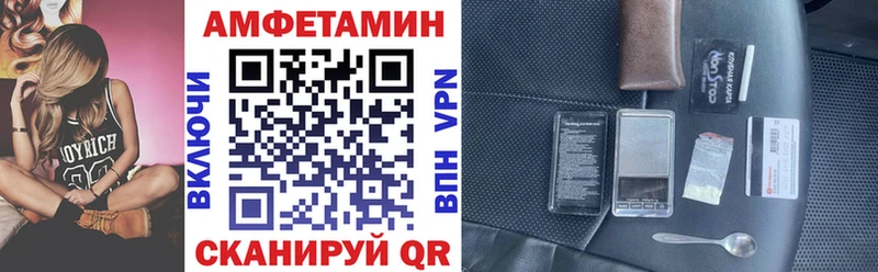 дарнет шоп  Пойковский  АМФ 98% 