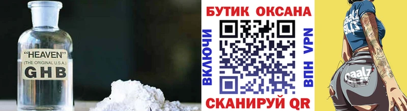 БУТИРАТ 99%  ссылка на мегу ссылка  Пойковский 
