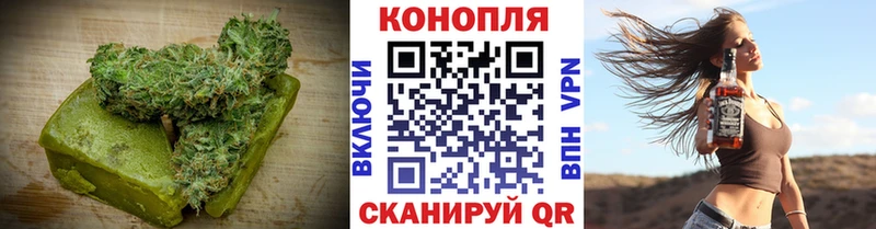 Canna-Cookies конопля  Пойковский 