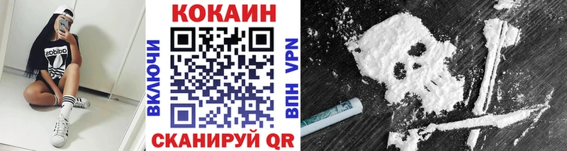 Кокаин VHQ  Пойковский 