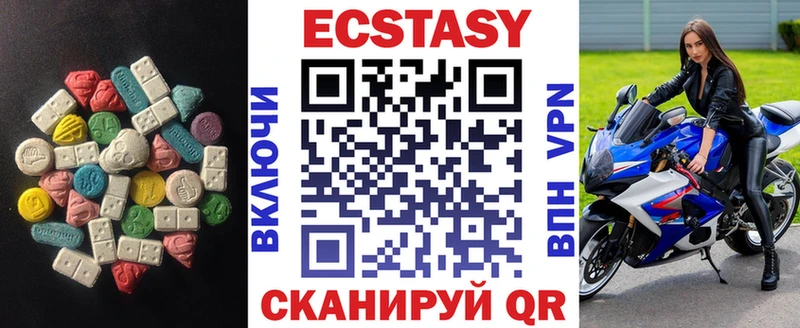 ЭКСТАЗИ 300 mg  МЕГА ONION  нарко площадка какой сайт  где найти наркотики  Пойковский 