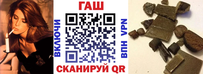 ГАШ 40% ТГК  даркнет сайт  Пойковский 