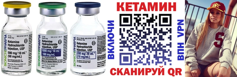 mega вход  Пойковский  Кетамин VHQ 