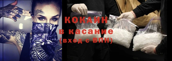 меф Богородицк