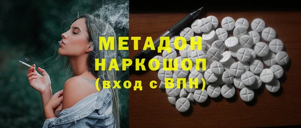 меф Богородицк