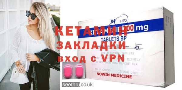 меф Богородицк
