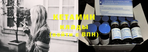 меф Богородицк