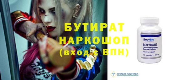 меф Богородицк
