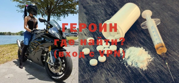 меф Богородицк