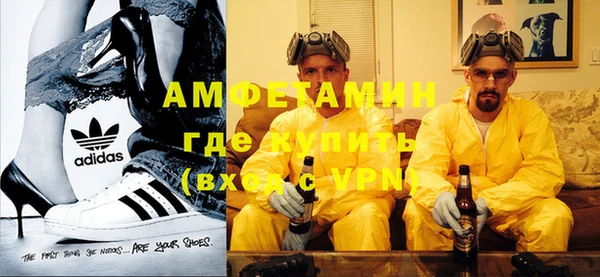 меф Богородицк