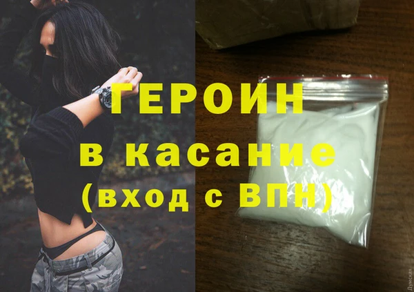 меф Богородицк