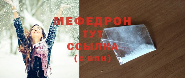 меф Богородицк