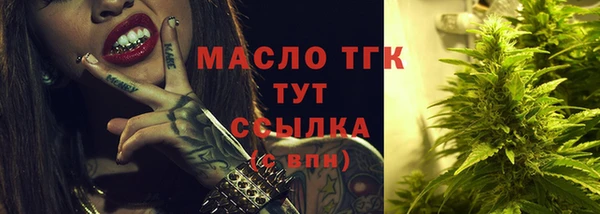 меф Богородицк