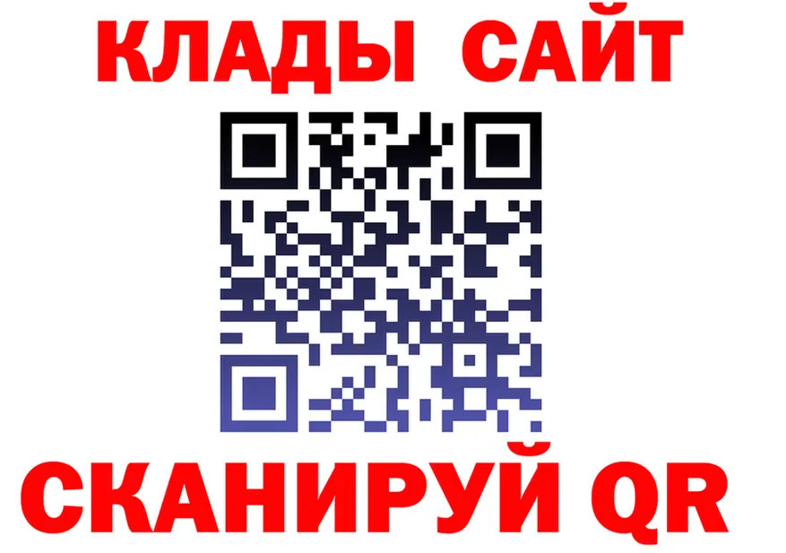 ГЕРОИН белый ТОР площадка KRAKEN Пойковский