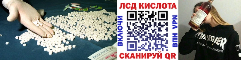 Лсд 25 экстази ecstasy  как найти закладки  KRAKEN ССЫЛКА  Пойковский 
