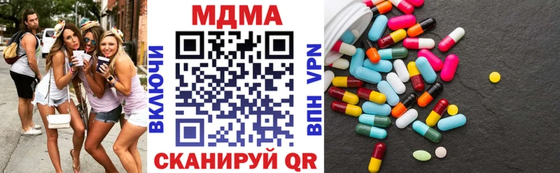 MDMA кристаллы  Пойковский 