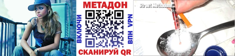 где найти   Пойковский  Метадон белоснежный 