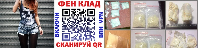 Метамфетамин Methamphetamine  цены наркотик  Пойковский 