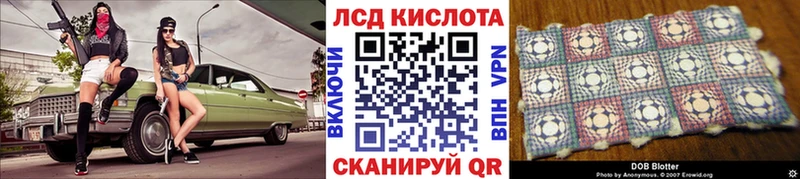даркнет сайт  Пойковский  Марки NBOMe 1,5мг 